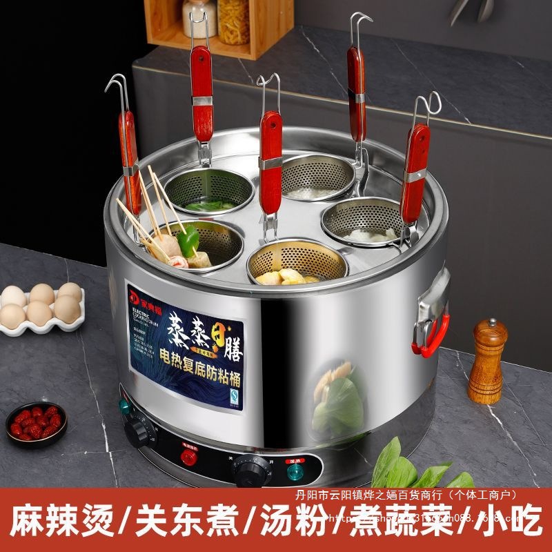 商用台式煮面炉煮面桶汤粉炉煮饺子馄饨麻辣烫关东煮粉锅多格插电