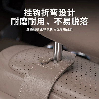 Car hanging Car Hook Leather Car