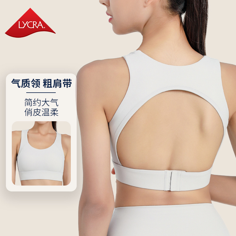 New Original Beautiful Back Fitness Bra Women's Yoga Wear Backless Shockproof Yoga Vest Sports Fitness Dance Bra