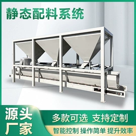 多功能包装机;干燥设备配件;皮带秤