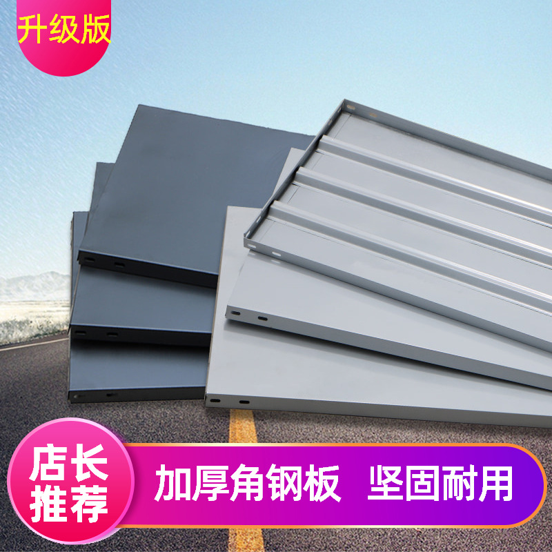 OD59 wholesale thickened angle steel laminate free combination shelf laminate angle iron frame laminate supermarket warehouse laminate goods