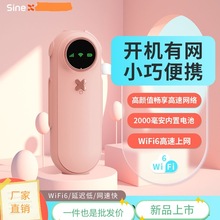 �Ƅ��S��wifiȫ�Wͨ�o���W����忨�Ƅӱ�y·��ֱ������WУ�k��