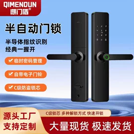 指纹锁;锁具配件