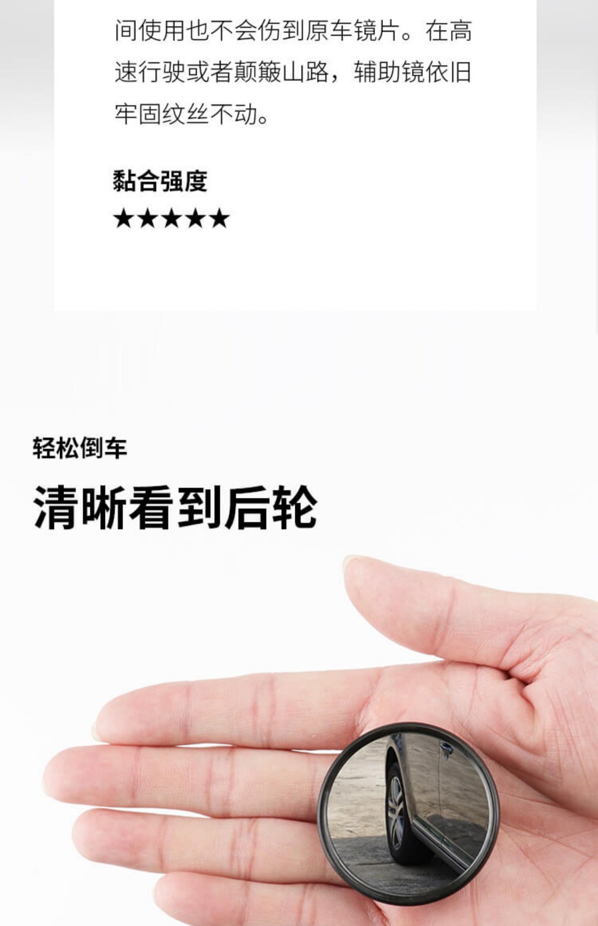Japan's Kuaimet Blind Spot Auxiliary Mirror Reversing Rearview Mirror Small Round Mirror 360-Degree Blind Spot Mirror Wide-Angle Auxiliary Mirror