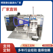 ����ֱ��ȫ�Զ�GB/T15067���߿����������ǵ���ǿ�������