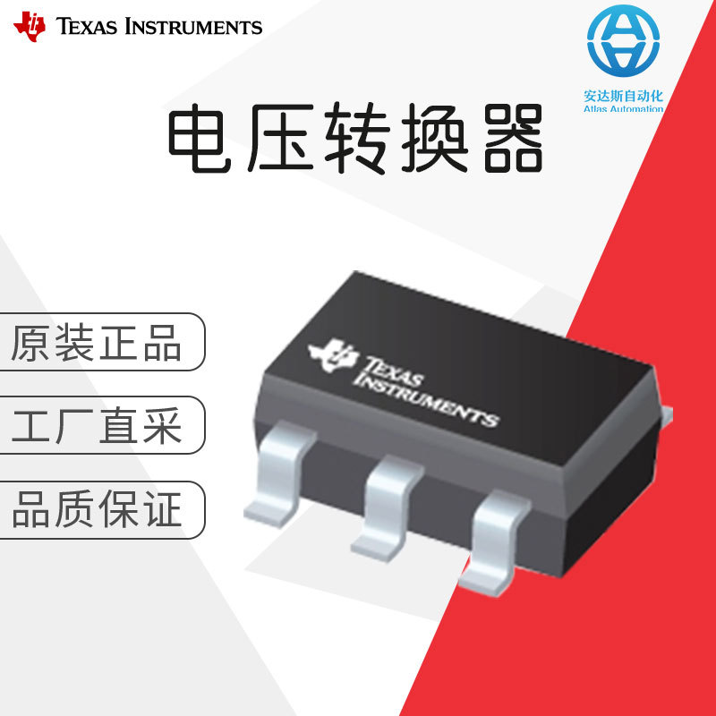 工厂直采 TEXAS INSTRUMENTS 电压电平转换器 2N7001T-Q1