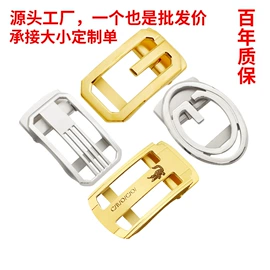 皮带扣;腰带;腰部配件