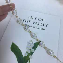 G18k曰本工艺8粒6-7mmAkoya海水珍珠蕾丝编织工艺手链