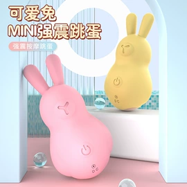 润滑剂;延时喷剂;其他情趣用品