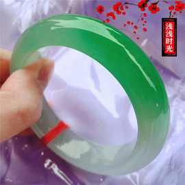 【带证】冰种白底青处理翡翠手镯玉手镯缅甸阳绿手镯玉镯子女士手