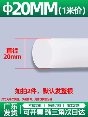 Avtomobil səs izolyasiya zolaqları: Round Strip Dense Strip Silicone - 20mm-diameter-1-m-price