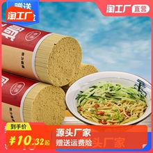 碱水面劲道重庆小面凉面炸酱面炒面热干面食材挂面1000g/包手工