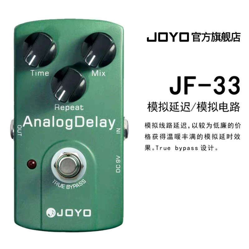 Block Delayed Heavy Golden Music металлический динамик Joyo, heavy metal электрогитара, эффект одинарный JF, перегрузочный эффект
