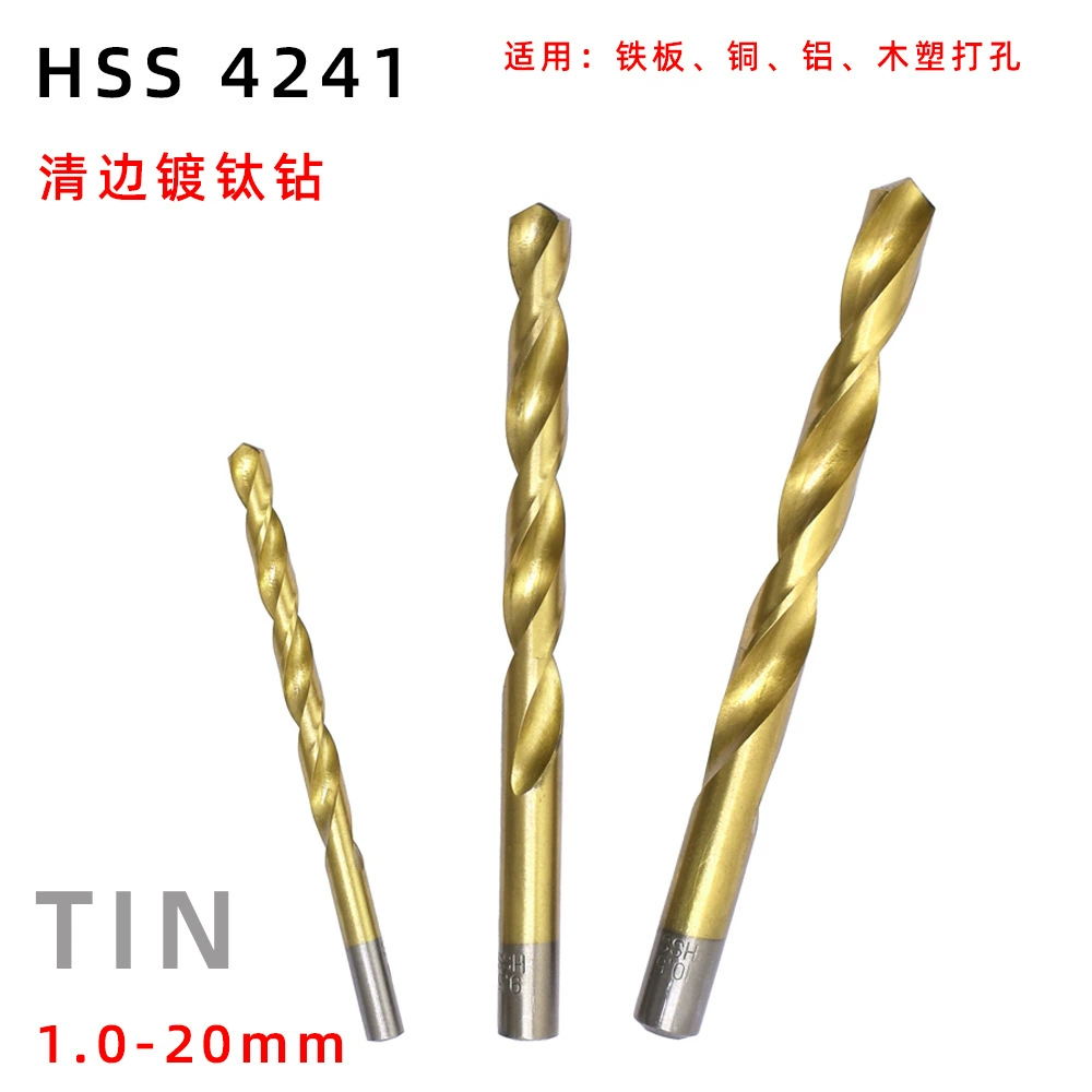 4241 сверло из быстрорежущей стали, спиральное сверло с титановым покрытием для очистки кромок, ручная электрическая дрель, сверло для деревообработки с прямой ручкой, листовой железный сплав из алюминиевого сплава