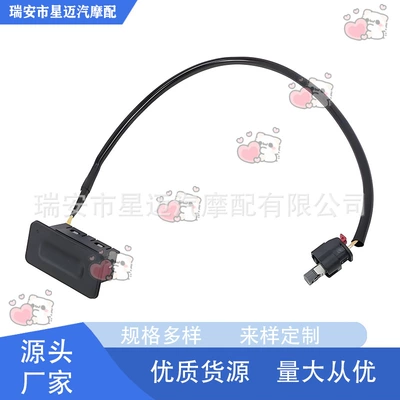 84413809 Trunk Opening Button ‌ Applicable to 19-21 Model Chevrolet Silverado Jeep Crossover Pickup Trucks (Digər kuzov və aksesuarlar)