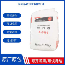 �S�r�����|��⁘IR-5566��tʯ�����ᷨ���ωT��ͨ���͸߰�