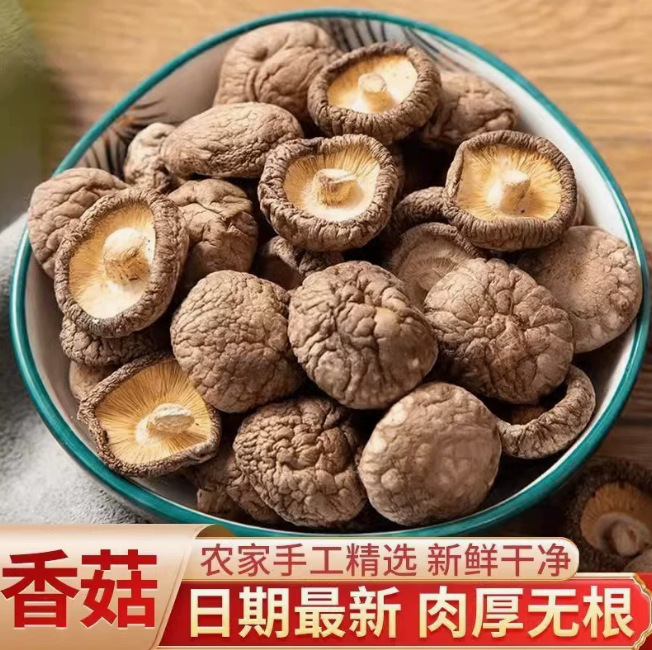 New dry mushrooms, net weight, rootless, thick flesh, small mushrooms, white mushrooms, edible mushrooms, mushrooms in bags for soup