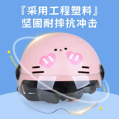 in stock children 3C electric Motorcycle Safety Supplies