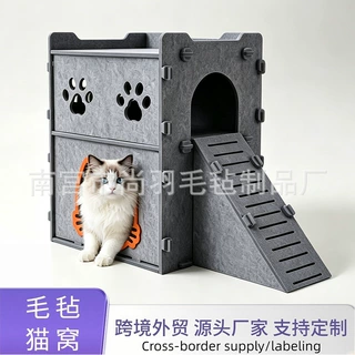 定制毛毡猫窝半封闭双层楼梯猫别墅四季通用上下两层毛毡猫窝