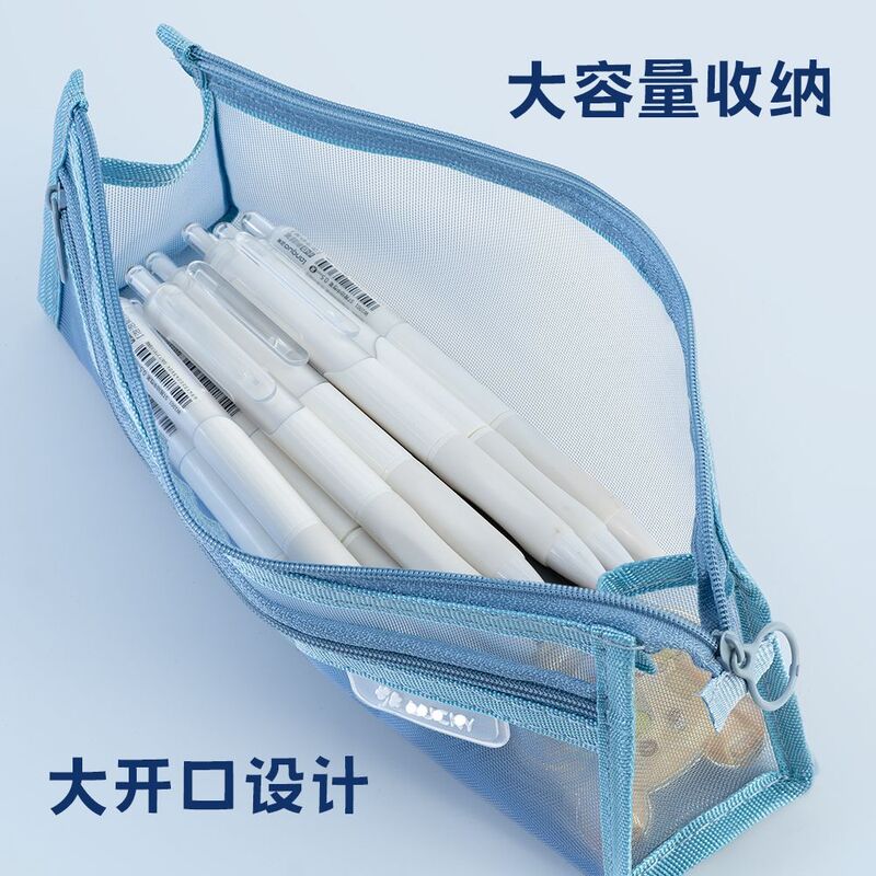 双层透明ins三角笔袋大容量立体网纱铅笔袋考试文具袋三角形笔袋|undefined