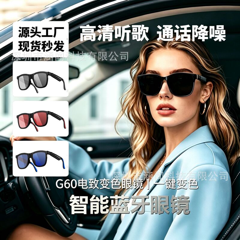 G60 color-changing smart glasses, multifunctional for listening to music and making calls, color-changing Bluetooth glasses, photochromic, available for cross-border purchase