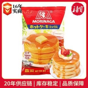 �ձ�ɭ������A���600g�����A��ۺ決ԭ�����l���