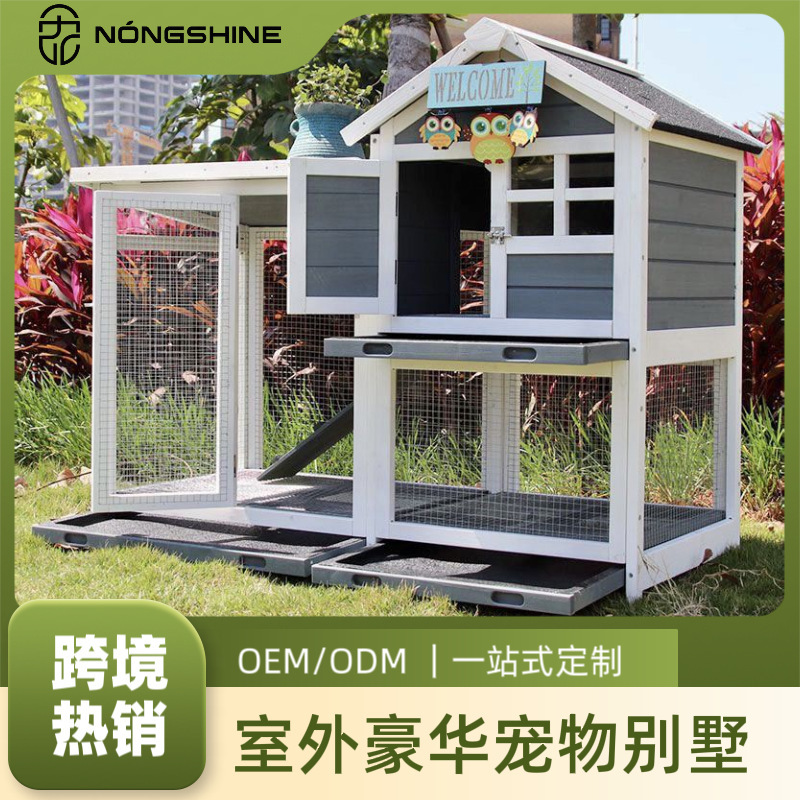 国境を越えた木製防水高級別荘屋外ウサギ小屋ペットケージ小型ハムスターハウス鳩小屋鳥かご犬小屋猫小屋|undefined