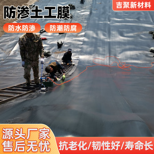 ���p����HDPE����Ĥ��ˮ���Ӛ����ˮ��������������B���c����Ĥ