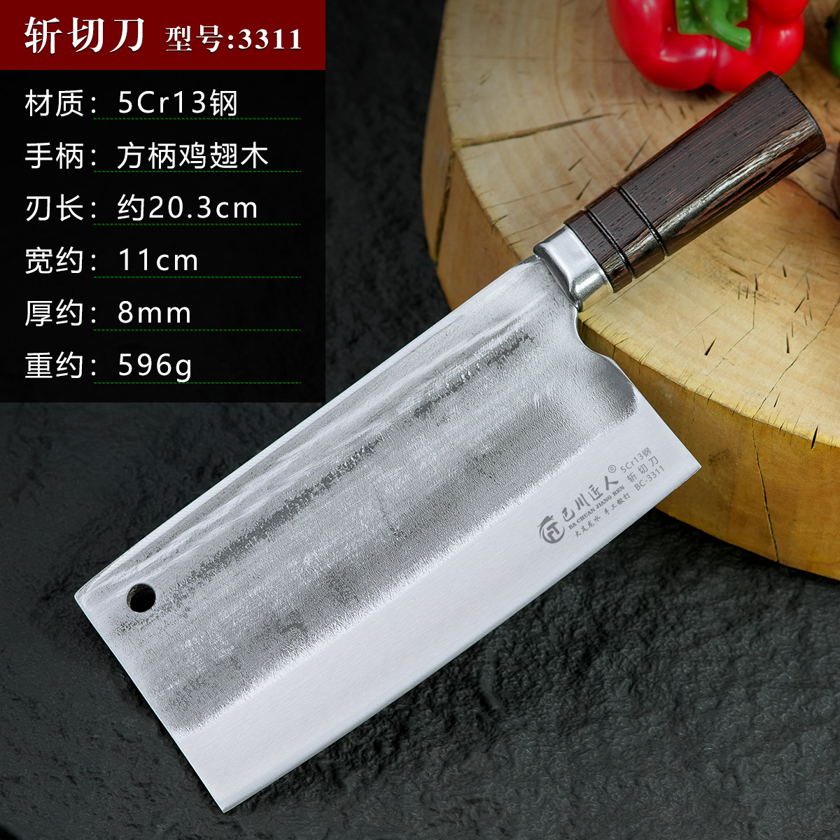 0.6kg 납작한 닭날개 손잡이 두께 7mm [핫세일]