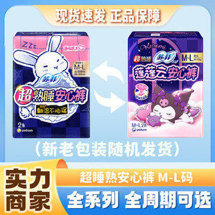 SF����˯����ѝ��˯ѝM-L����녳���͸�������H�w��©ҹ���̋���