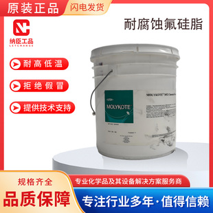 MOLYKOTE/Ħ���� �͸��g����֬ FS3452 ��ɫ 18.1kg Ͱ
