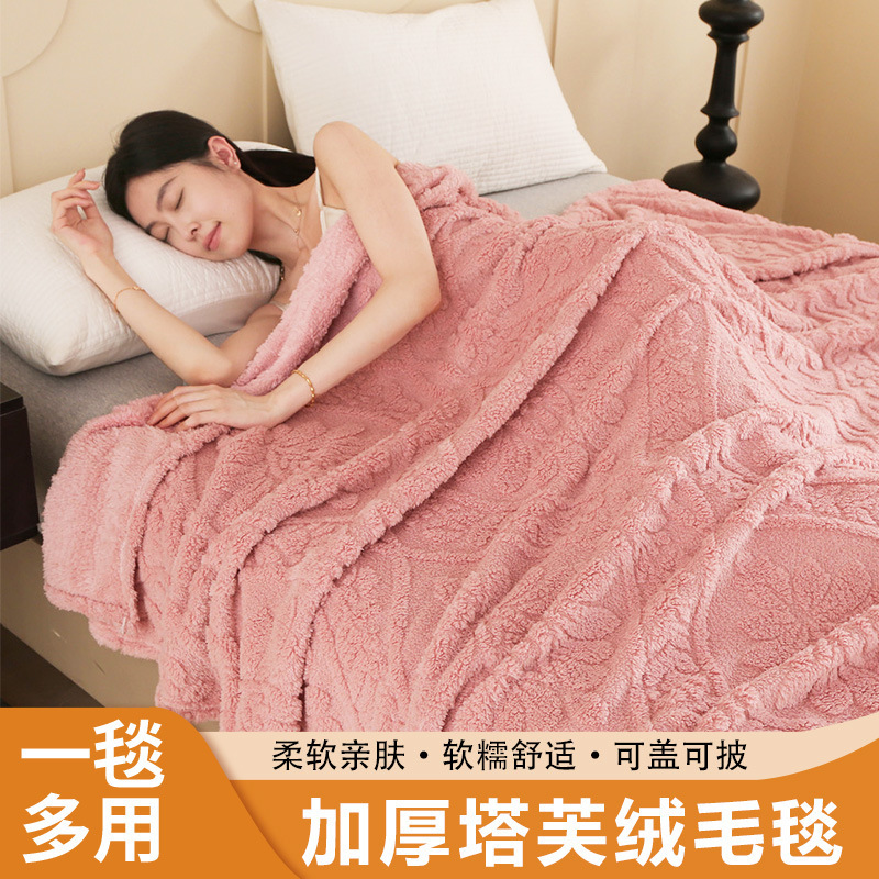 雅雪缘坊毛毯冬季厚款盖毯午睡毯双面加厚午休毯珊瑚绒毯子沙发毯|undefined