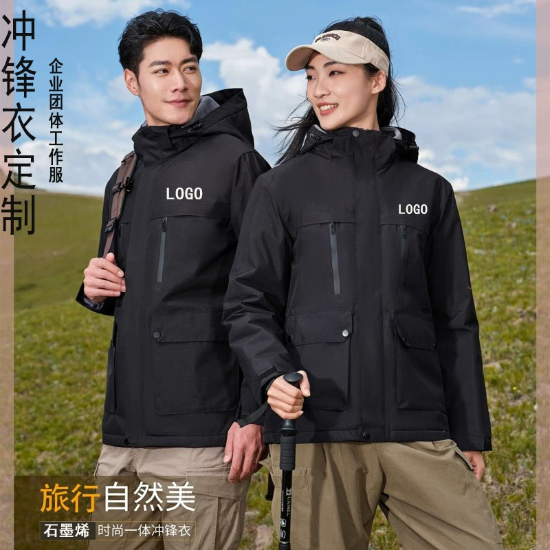 Индивидуальная рабочая одежда с логотипом для мужчин и женщин