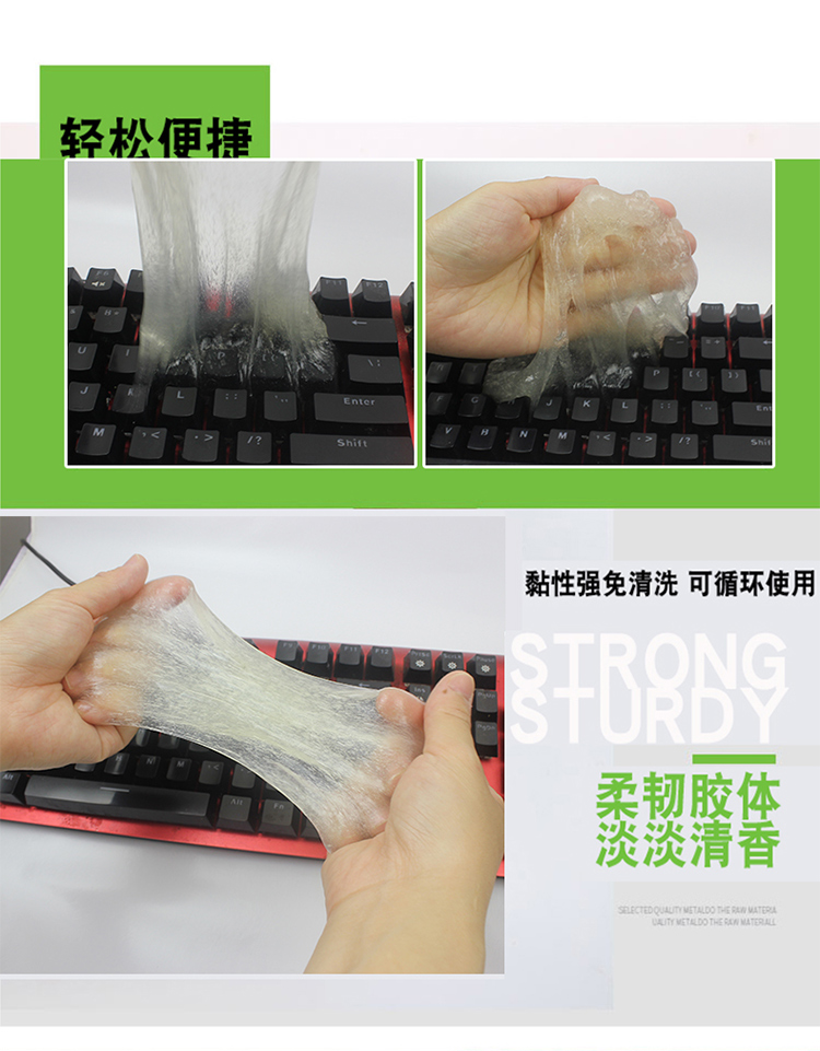 Cleaning Soft Adhesive Mud Car Interior Vehicle Dust Removal Mud Gap Dead Angle Sticky Dust Cleaning Dust Supplies