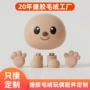 定制手脚定做毛绒玩偶