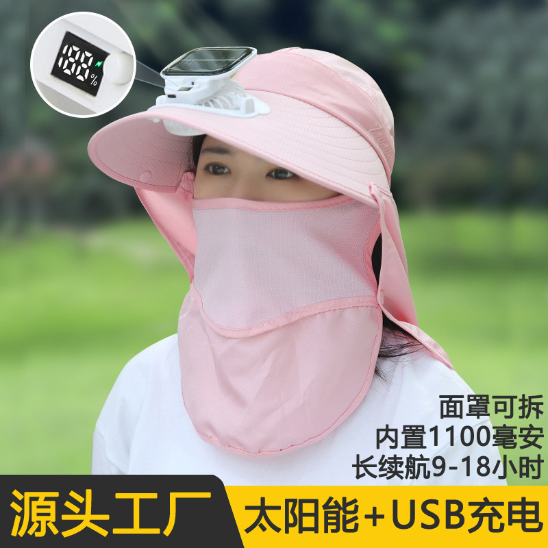 女性用夏用ソーラー充電式ファンハット、屋外牧歌的な温室作業用マスク、顔を覆う日よけ帽子|undefined