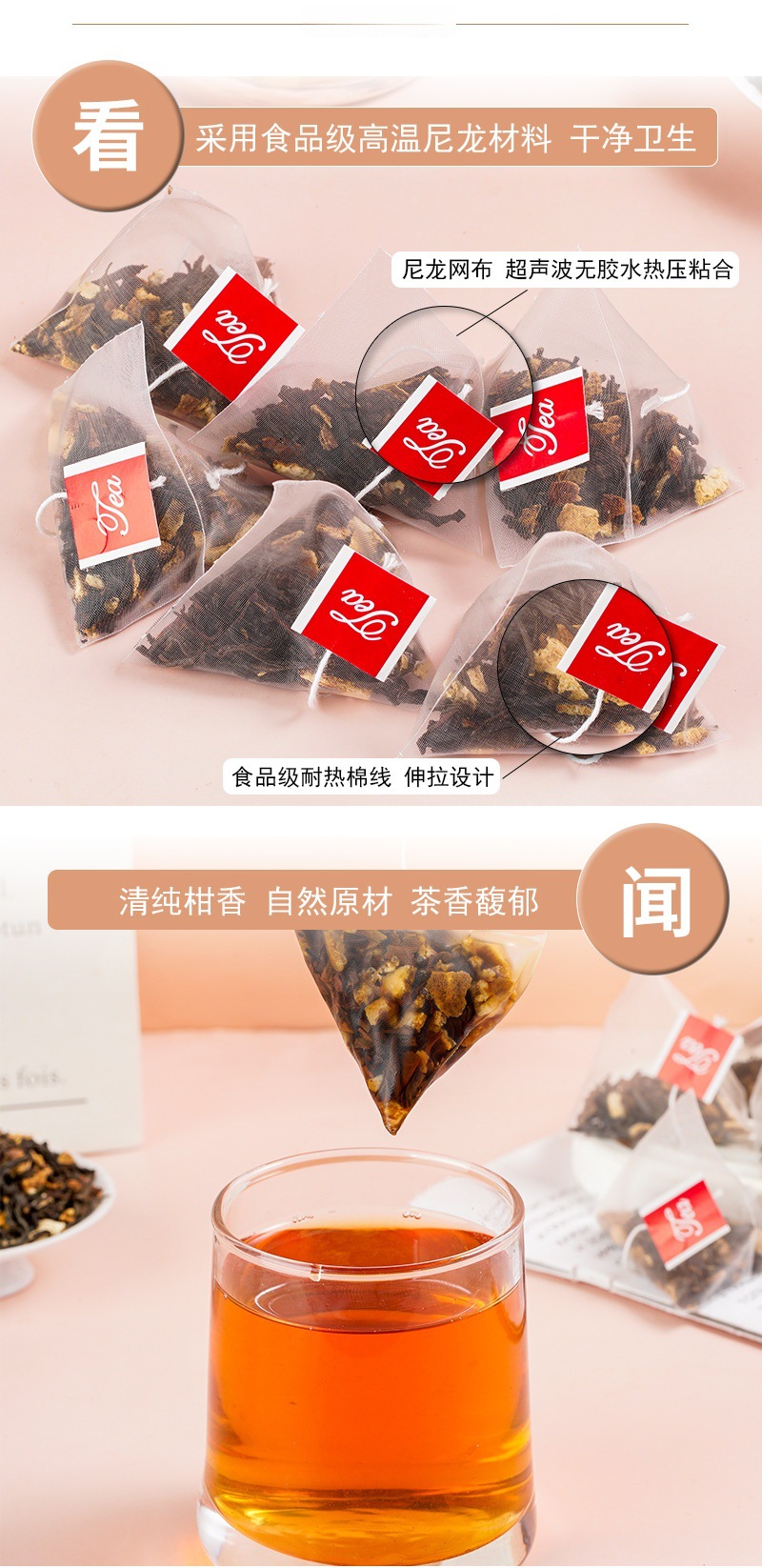 Chenpi Pu-erh Tea Bags Chen Pi Pu Er 200g Individually Wrapped Wellness Tea key features