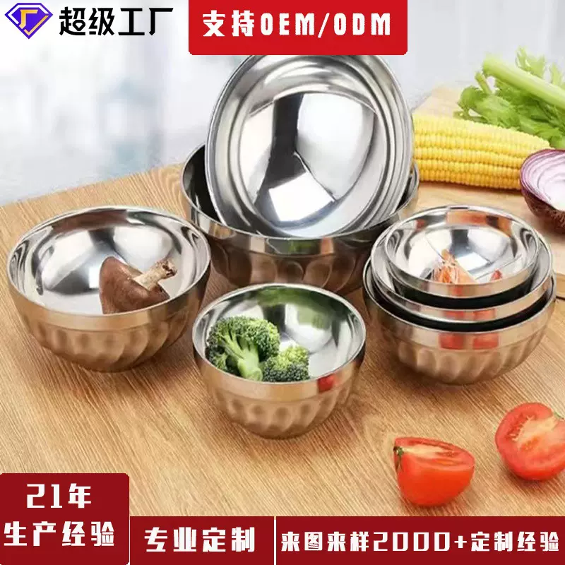 厂家定制304不锈钢碗双层隔热铂金碗学校食堂家用饭碗加厚百合碗
