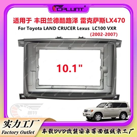 DVD导航;车用塑胶制品