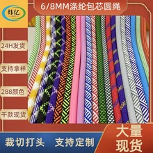6/8mm��]��ɫ���c������о�A�K �gɫ�ݼy�֙C耳װ��������Kñ�K