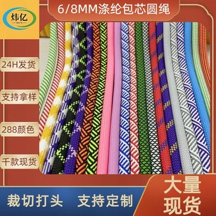 6/8mm��]��ɫ���c������о�A�K �gɫ�ݼy�֙C耳װ��������Kñ�K
