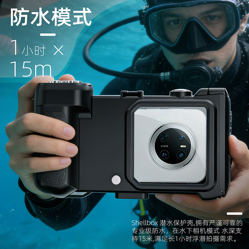 Compatible with Apple, Samsung, Xiaomi, Huawei Underwater Photography Bluetooth Remote Control Handle Waterproof Phone Case Expansion Cage Compatible with Apple, Samsung, Xiaomi, Huawei Underwater Photography Bluetooth Remote Control Handle Waterproof Phone Case Expansion Cage