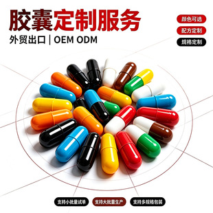 ���R�d�羳5-HTP���S����ܿ���ʰ����V�oøQ10�z��oem���ٓQ�˺�