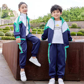 幼儿园园服新款春秋装运动服儿童班服套装秋季中小学生校服运动套