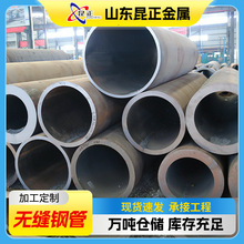 �S�Ҷ��ƺ�ڟo�p䓹��и�42crmo̼��F�ܿ��ĈA�ܴ�ڏ��o�p䓹�