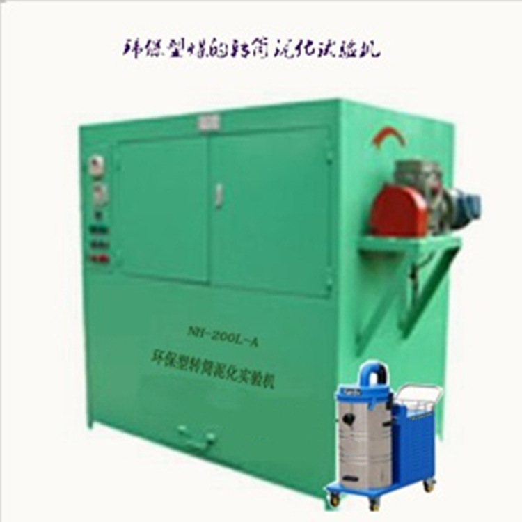 煤的转筒泥化试验   选煤厂煤泥水沉降试验