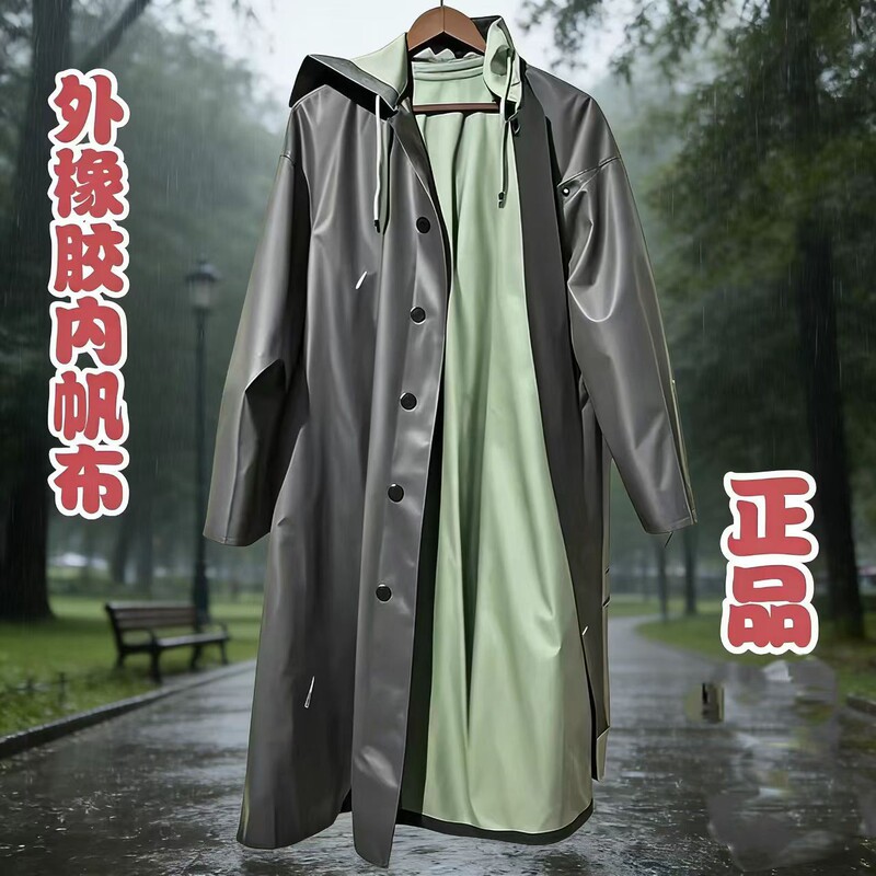 Old model authentic 87-type outdoor rubber canvas one-piece raincoat, green rain poncho, thickened for flood control, rescue, and coal mine labor protection Old model authentic 87-type outdoor rubber canvas one-piece raincoat, green rain poncho, thickened for flood control, rescue, and coal mine labor protection