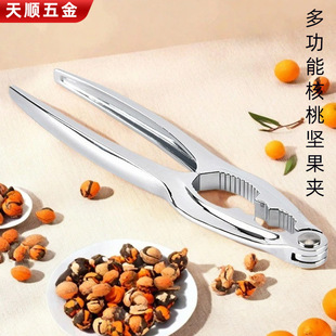 Zinc alloy walnut tongs artifact household crab tongs walnut clip nut peeling hazelnut clip walnut multifunctional shell breaker