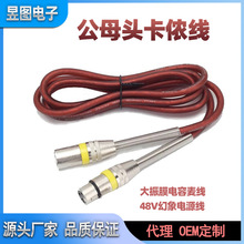 ����Ĥ2.5��ԒͲ���z����ĸ�������L�� XLR�������l�� 48���Դ��