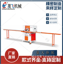 ľ���豸�ǿ��� �����Ŵ��нǻ�45��˫ͷ�и�� ��� �нǻ�